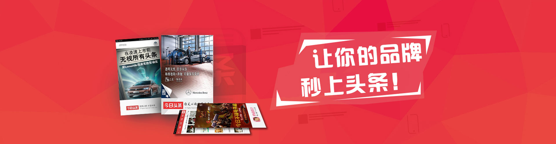 永丰百度推广竞价