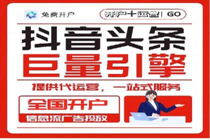竞价SEM托管服务在市场推广中的应用
